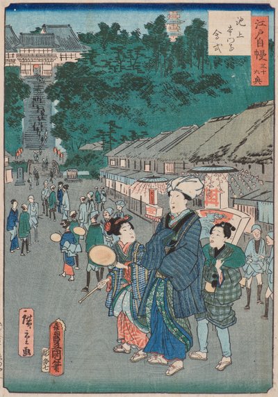 Dzień Pamięci Nichirena w świątyni Ikegami Hongan-ji autorstwa Utagawa and Hiroshige II Utagawa Kunisada