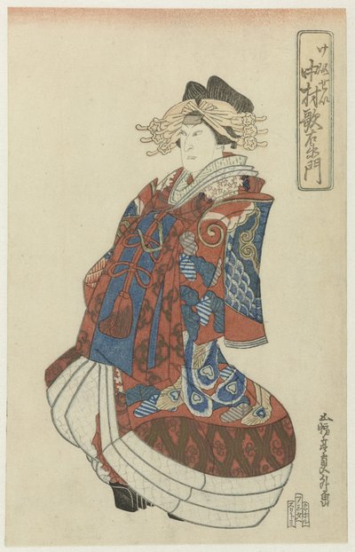 Utaemon Nakamura to teren szkoły autorstwa Utagawa Kunimasa