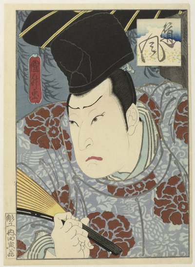 Arashi Rikan III jako Tofu autorstwa Utagawa Kunimasu