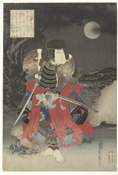 Arashi dotknięty teorią Inuyamy autorstwa Utagawa Kunimasu