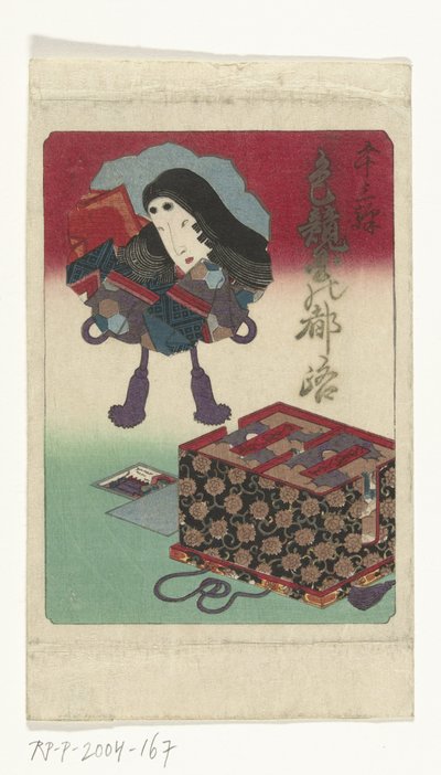 Okładka serii shunga Erotyczna droga do stolicy (tytuł serii) autorstwa Utagawa Kunisada (I) (attributed to)