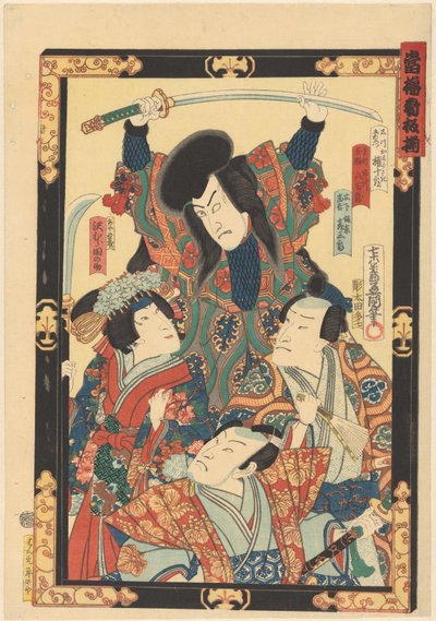 Line-up najlepszych gwiazd (tytuł serii na obiekcie) autorstwa Utagawa Kunisada (I)