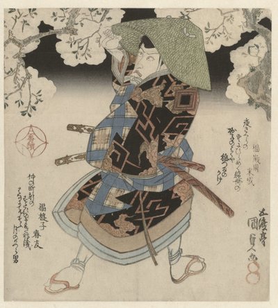 Samuraj stojący pod wiśniami autorstwa Utagawa Kunisada (I)
