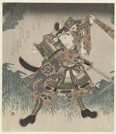 Aktor jako wojownik Seria pięciu odbitek (tytuł serii) Gobantsuzuki no uchi (tytuł serii na obiekcie) autorstwa Utagawa Kunisada (I)