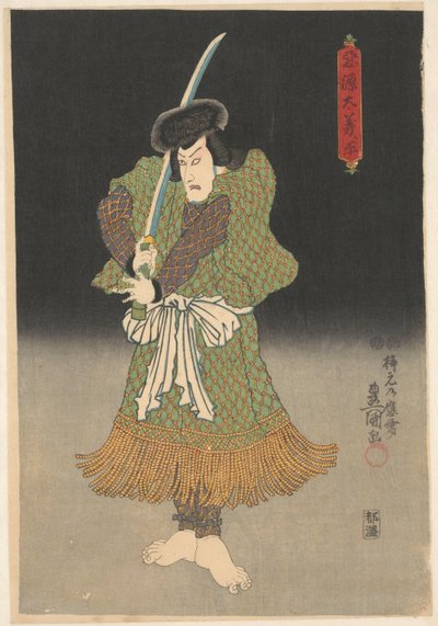 Boso aktor z mieczem autorstwa Utagawa Kunisada (I)