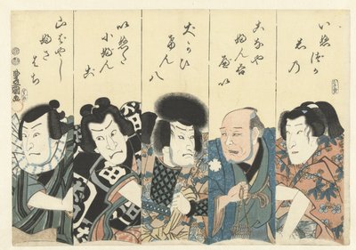 Aktorzy ze sztuki Siekanie Satomi. autorstwa Utagawa Kunisada (I)