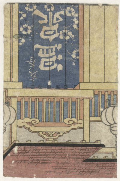 łaźnia Onsen (tytuł na obiekcie) autorstwa Utagawa Kunisada (I)
