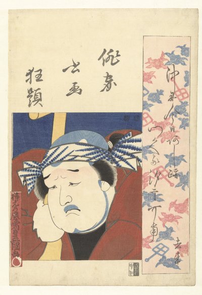 Popiersie portret aktora Szalony układ poetów haiku w portrecie i piśmie. (tytuł serii) Haika Shoga Kyodai (tytuł serii na obiekcie) autorstwa Utagawa Kunisada (I)