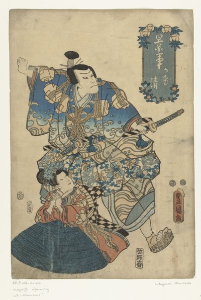 Kagekiyo Kagekiyo autorstwa Utagawa Kunisada (I)