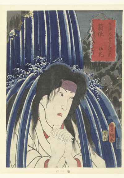 Hatsuhana w Hakone Hakone Hatsuhana 53 lata Tokaido Goju-san no Uchi autorstwa Utagawa Kunisada (I)