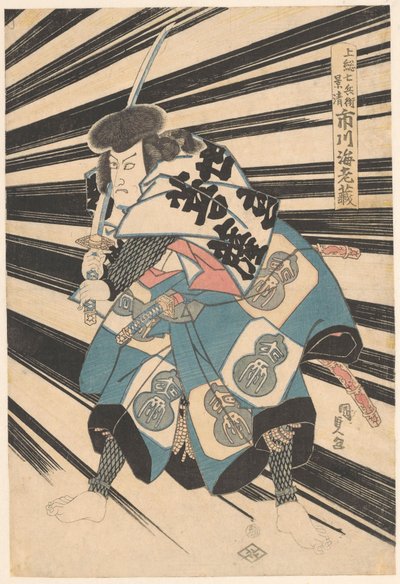 Ichikawa Barwienie winogron V autorstwa Utagawa Kunisada (I)