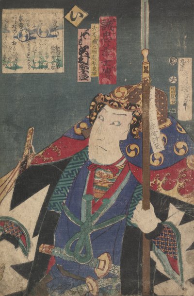 kabuki ac i rs pay te road f 47 ronin imago inżynier elektryczny autorstwa Utagawa Kunisada (I)
