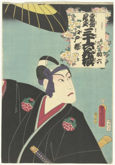 Kwiat wiśni z Edo Edo Sakura (tytuł na obiekcie) Współczesne nawiązania do 36 poetów. (tytuł serii) Tosei mitate sanjurokkasen (tytuł serii na obiekcie) autorstwa Utagawa Kunisada (I)