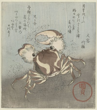 Krab chodzi po wodzie? autorstwa Utagawa Kunisada (I)