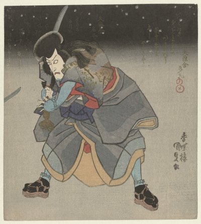 Mężczyzna z mieczem w nocy autorstwa Utagawa Kunisada (I)