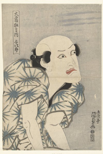 Nakamura Utaemon III jako Yojiro Yojiro (tytuł na obiekcie) Z bardzo udanych sztuk (tytuł serii) Oatari kyogen no uchi (tytuł serii na obiekcie) autorstwa Utagawa Kunisada (I)