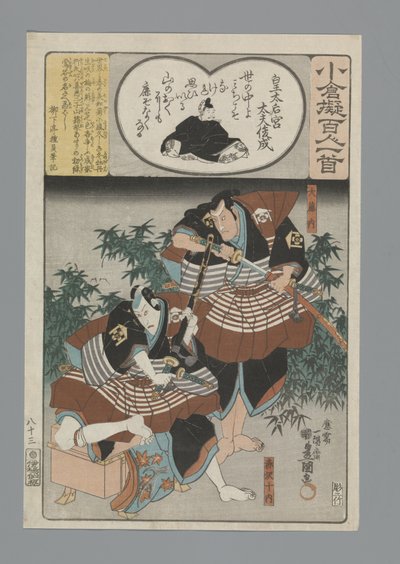 Ogura Imitacja stu wierszy (tytuł serii) autorstwa Utagawa Kunisada (I)