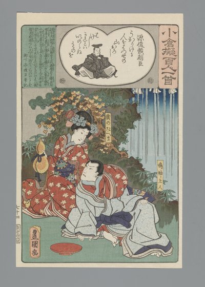 Ogura Imitacja stu wierszy (tytuł serii) autorstwa Utagawa Kunisada (I)