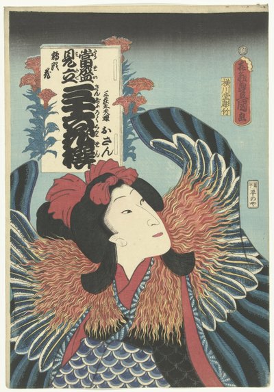 Osan (tytuł na obiekcie) Współczesne nawiązania do 36 poetów. (tytuł serii) Tosei mitate sanjurokkasen. (tytuł serii na obiekcie) autorstwa Utagawa Kunisada (I)