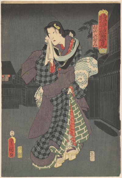 Otomi wychodzi z łaźni Portrety z przebojowych spektakli zarówno historycznych, jak i współczesnego życia (tytuł serialu na obiekcie) autorstwa Utagawa Kunisada (I)