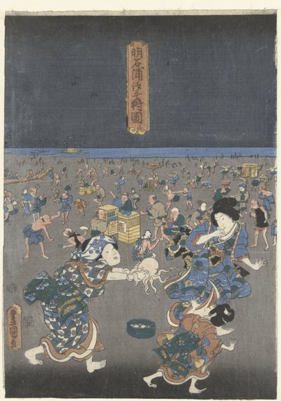 Zbieranie muszelek na plaży Akashi Akashi no ura shiogari no zu (tytuł na obiekcie) autorstwa Utagawa Kunisada (I)