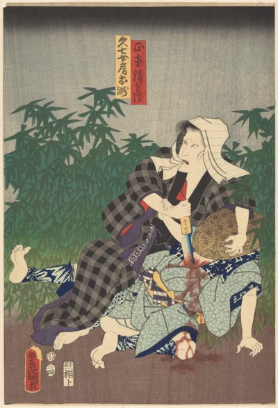 Seibei zabity przez osobę noszącą białą chustę autorstwa Utagawa Kunisada (I)