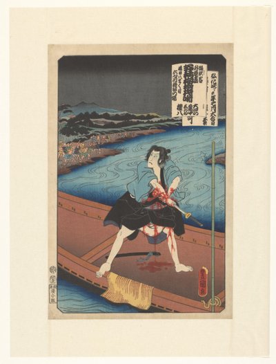 Shirai Gonpachi popełnia samobójstwo na łodzi autorstwa Utagawa Kunisada (I)