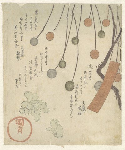 Cukierkowe kulki ryżowe autorstwa Utagawa Kunisada (I)