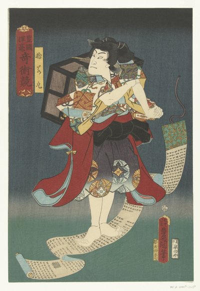 Stewakamaru Cóż, dst ri jd in i er kun st Rywalizacja Tokiko Kijutsu autorstwa Utagawa Kunisada (I)