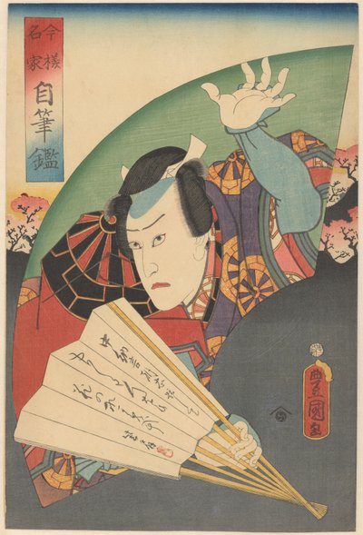 Tadanobu trzymający wachlarz Znani współcześni ludzie z własną kaligrafią (tytuł serii na obiekcie) autorstwa Utagawa Kunisada (I)