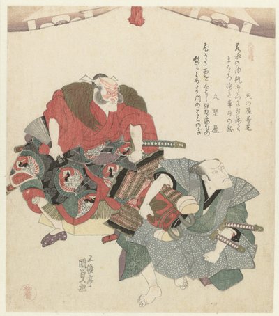 Dwóch mężczyzn pod zasłoną Tryptyk (tytuł serii) Sanbantsuzuki (tytuł serii na obiekcie) autorstwa Utagawa Kunisada (I)