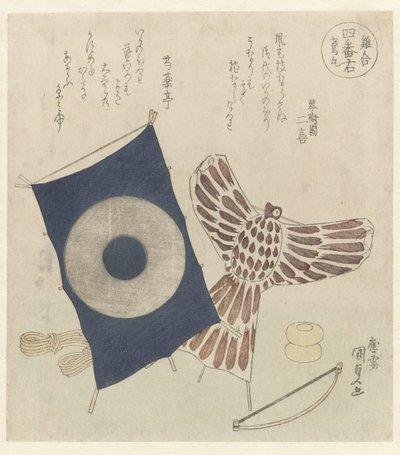 Dwa latawce autorstwa Utagawa Kunisada (I)
