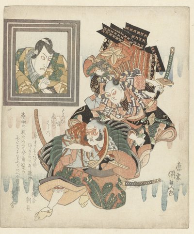 Dwóch młodych mężczyzn w walce autorstwa Utagawa Kunisada (I)