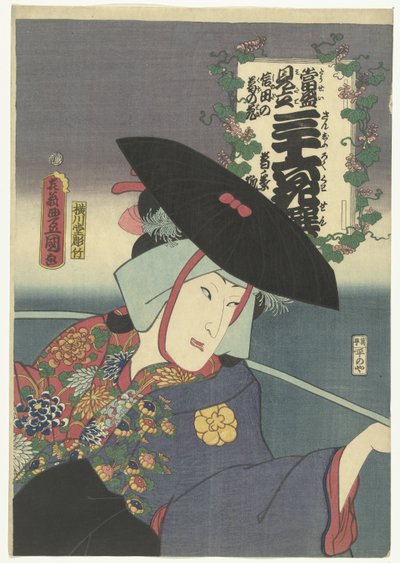 Kobieta Lisa Kuzunoha Kuzunoha kitsune (tytuł na obiekcie) Współczesne nawiązania do 36 poetów. (tytuł serii) Tosei mitate sanjurokkasen. (tytuł serii na obiekcie) autorstwa Utagawa Kunisada (I)