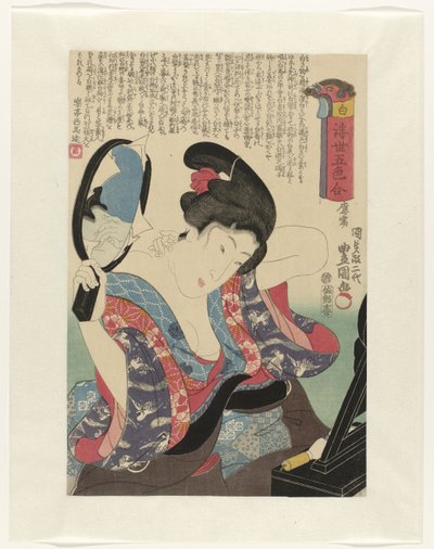 Biały Shiro (tytuł na obiekcie) Pięć kolorów latającego świata (tytuł serii) Ukiyo goshiki wase (tytuł serii na obiekcie) autorstwa Utagawa Kunisada (I)
