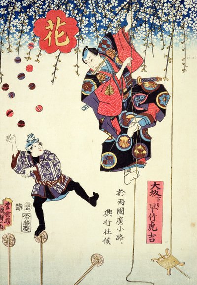 Grafika reklamowa cyrku Hayatake Torakichi, podróżującego z Osaki do Ryogoku w Edo, 1845 (kolorowy drzeworyt) autorstwa Utagawa Kunisada