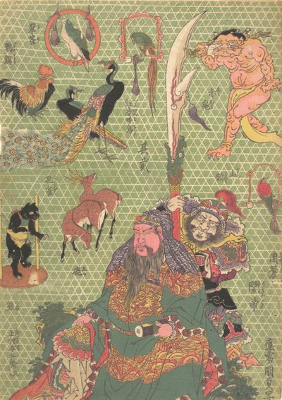 Piekarnia: Te C et al. . . , 1819. autorstwa Utagawa Kunisada
