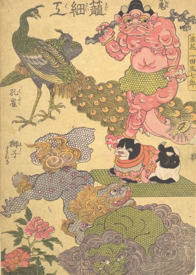 Piekarnia: Te C et al. . . , 1819. autorstwa Utagawa Kunisada