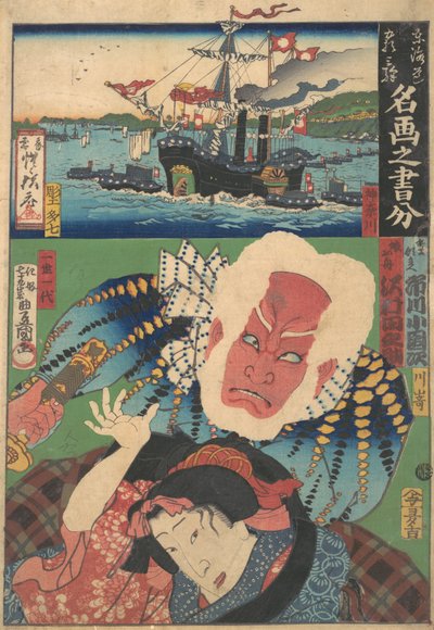 Pięćdziesiąt trzy stacje Tokaido: inspirowane słynnymi obrazami, 1864., 1864. autorstwa Utagawa Kunisada