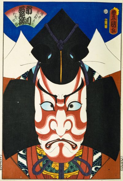 Z serii "Słynni aktorzy przeszli i obecni", ok. 1860-65 autorstwa Utagawa Kunisada