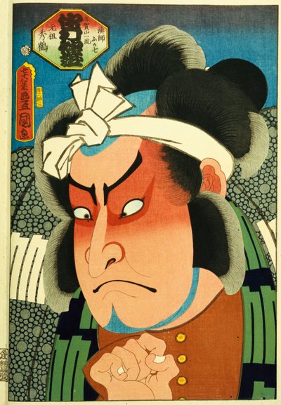 Z serii "Słynni aktorzy przeszli i obecni", ok. 1860-65 autorstwa Utagawa Kunisada