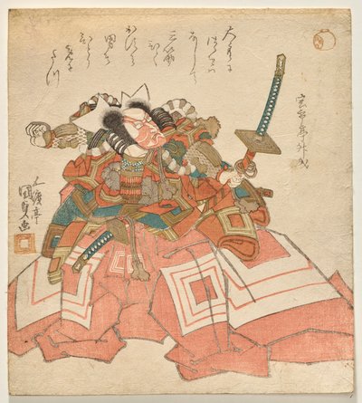 Ichikawa Dan j? r? vii jak cienkie sadamitsu autorstwa Utagawa Kunisada