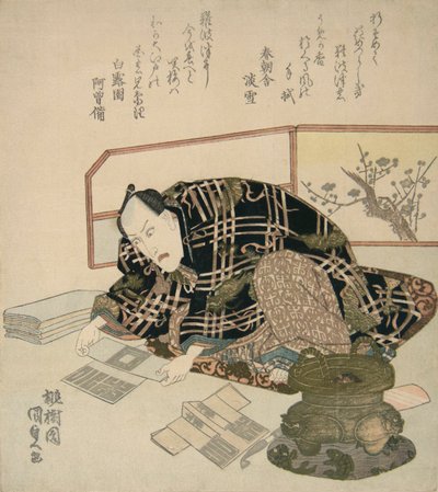 Ichikawa Danjuro VII Przygotowanie prezentów noworocznych, ok. godz. 1830 r., ok. 1830 r. 1830. autorstwa Utagawa Kunisada