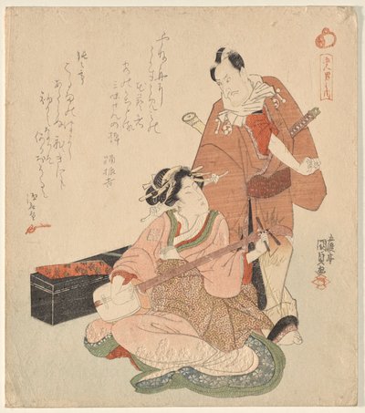 Mężczyzna i kobieta, z serii Pięciu rycerskich dandysów autorstwa Utagawa Kunisada