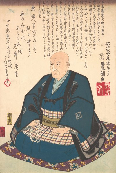 Pomnik Ichiryusai Hiroshige 1797-1858, 1786-1864. , 1786-1864 autorstwa Utagawa Kunisada