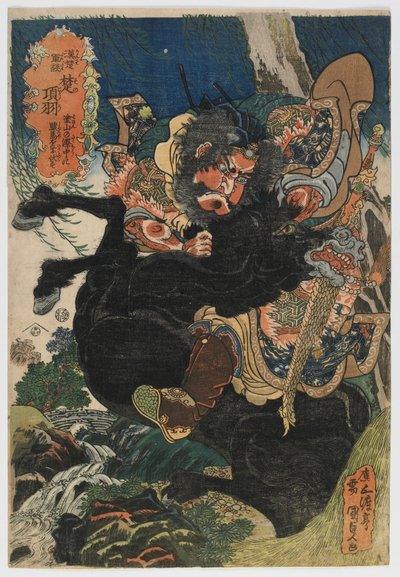 Opowieści wojskowe z Han i Chu: Xiang Yu (Kan-So gundan: So no Kou) Okres Edo, ok. 1830 (kolorowy drzeworyt) autorstwa Utagawa Kunisada
