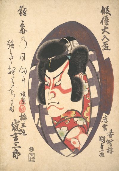 Portret Arashiego Kichizaburo III 1810-1864 w roli Baiomaru, ca. 1840 r., ok. 1840 r. 1840. autorstwa Utagawa Kunisada