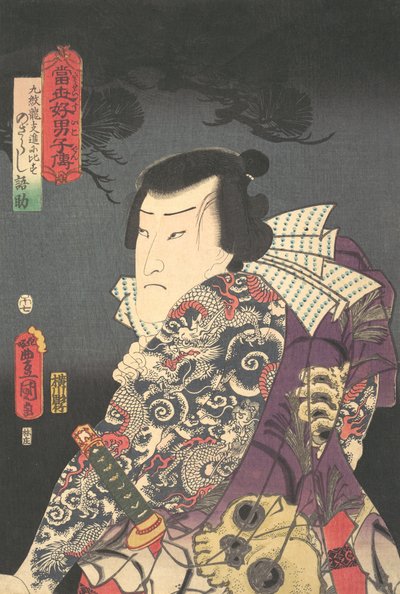 Druk, 1854 rok Konia, 7 miesiąc., 1854 rok Konia, 7 miesiąc. autorstwa Utagawa Kunisada