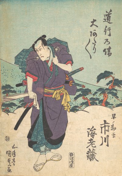 Druk, XIX w., XIX w. autorstwa Utagawa Kunisada