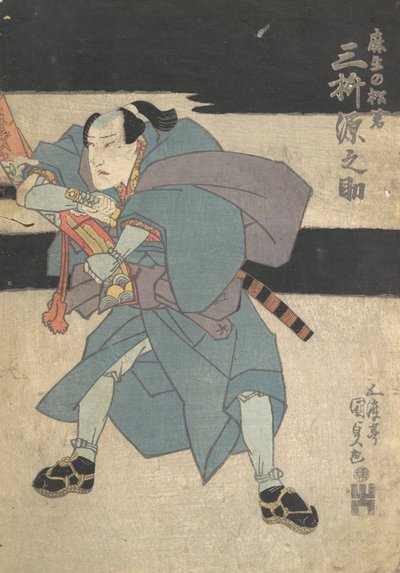 Druk, XIX w., XIX w. autorstwa Utagawa Kunisada